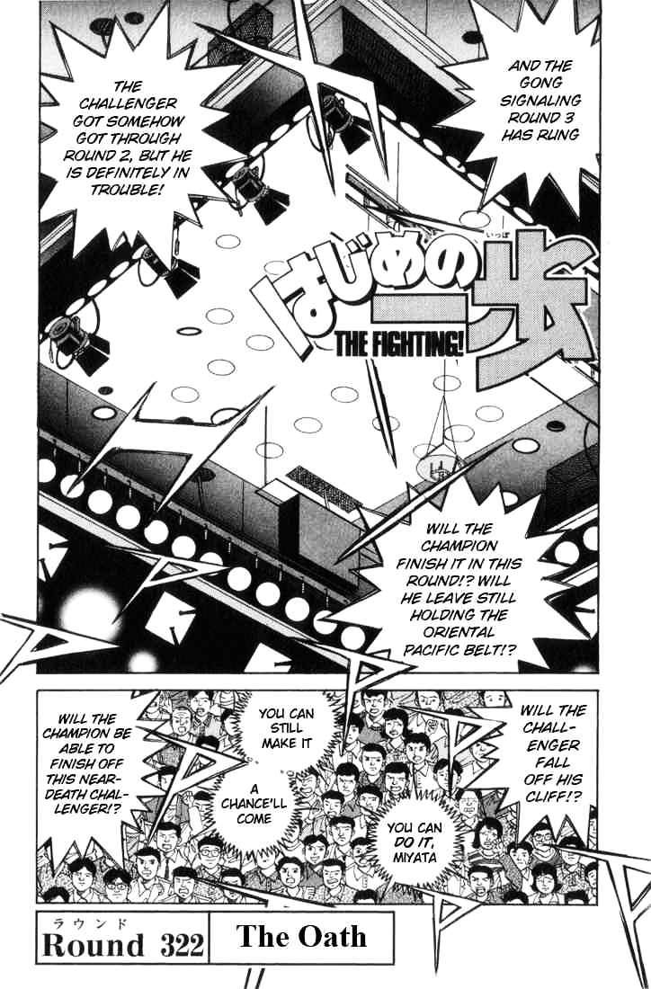 Hajime no Ippo: Fighting Spirit, Chapter 322 image 02